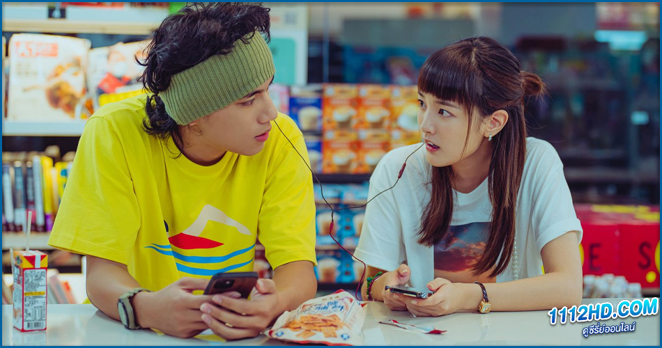 At the Moment (2023) ณ ขณะนี้ 