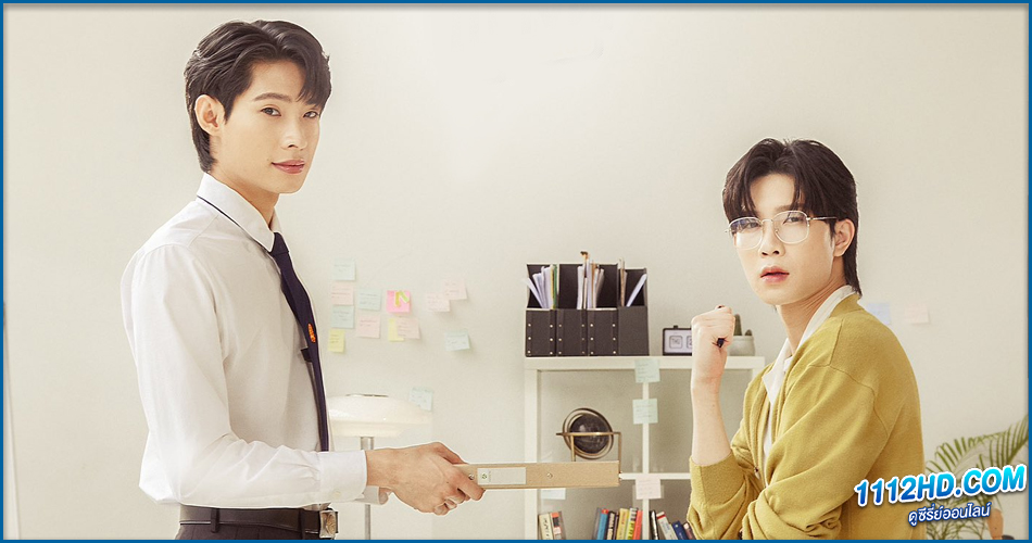  Middleman's Love (2023)