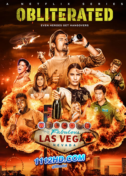 ดูซีรี่ย์ Obliterated