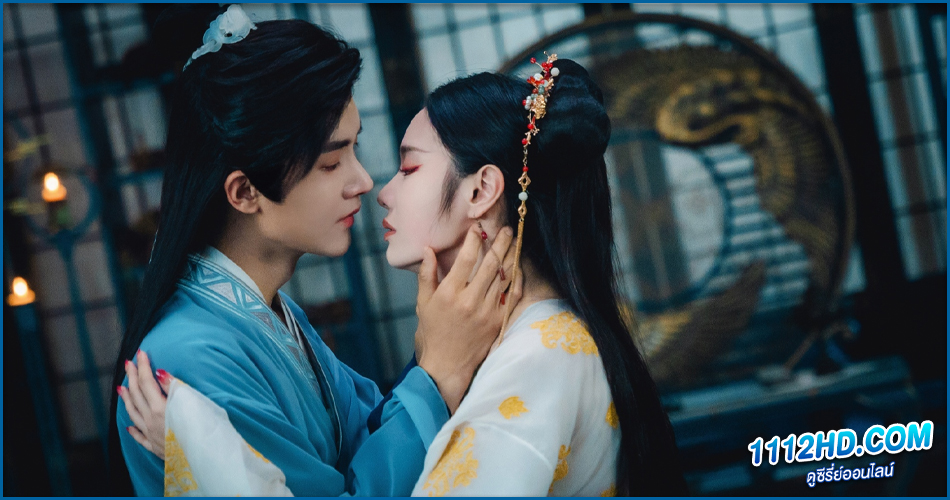  The Origin of Eternity (2022) ลิขิตรักสามภพเทพบุปผา