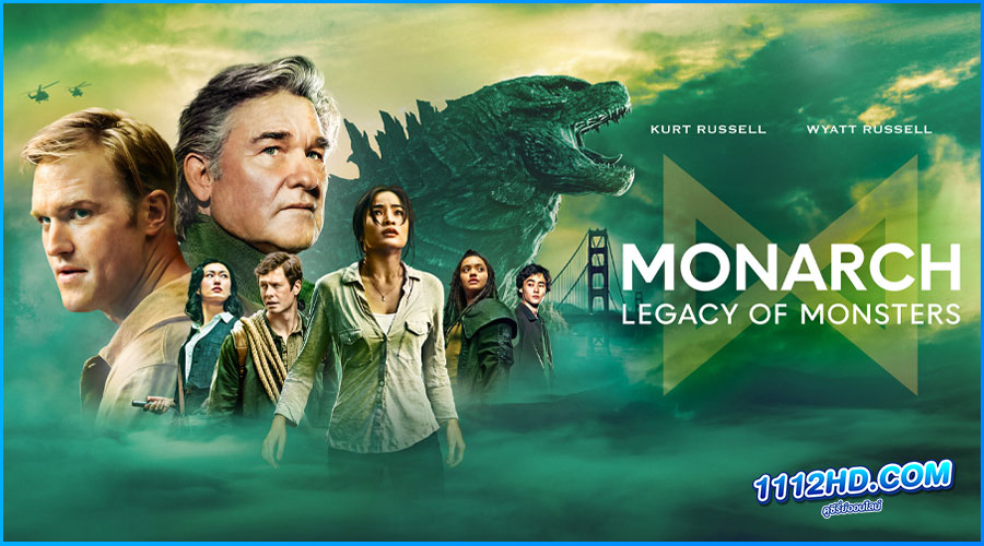 ดูซีรี่ย์ Monarch Legacy of Monsters (2023)