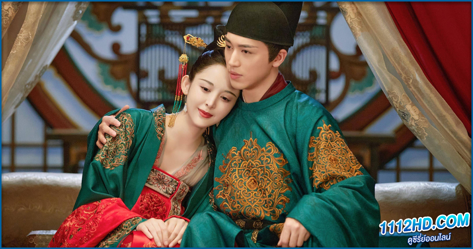 แสงจันทราแห่งราชวงศ์ถัง 2 (ซับไทย)