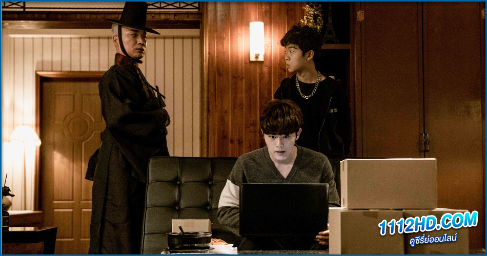 ภารกิจคู่หูล่าวิญญาณ (2017)  พากย์ไทย