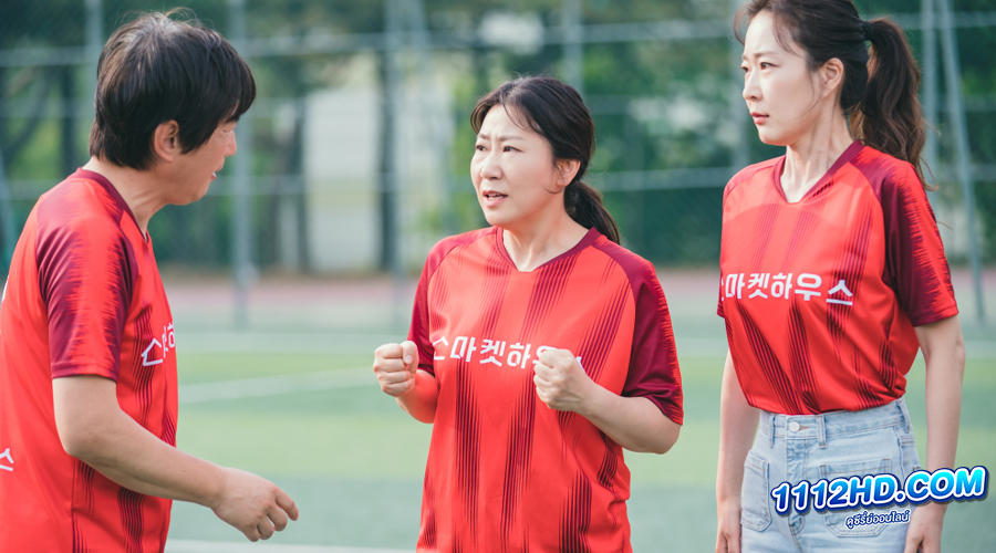 Cold Blooded Intern (2023)