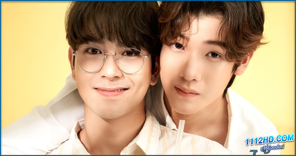 ซีรี่ย์ไทย พี่เจตคนกลาง