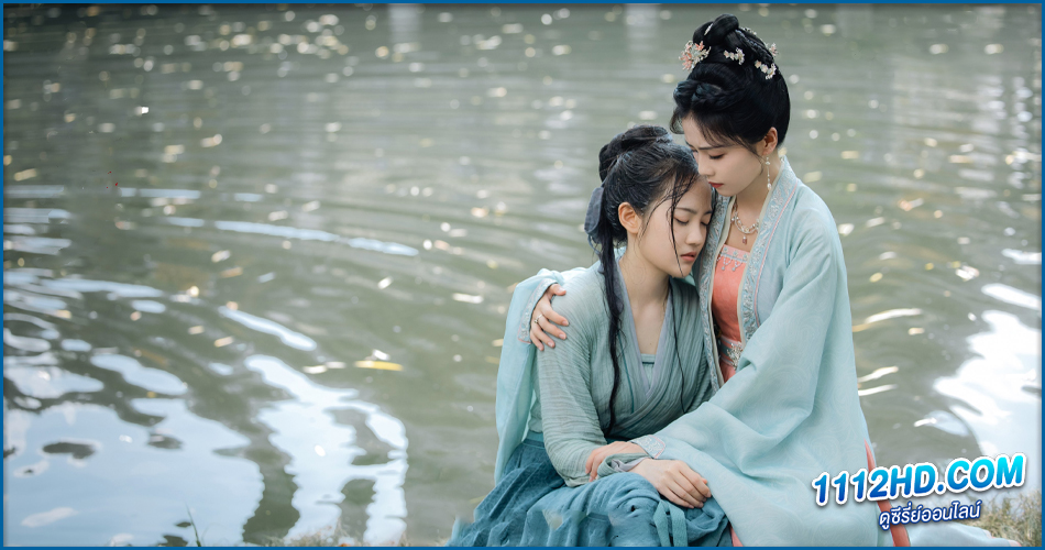 Story of Kunning Palace (2023) เล่ห์รักวังคุนหนิง