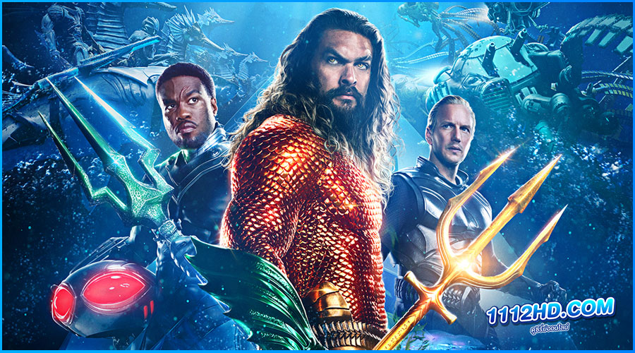 ดูหนัง Aquaman 2  (พากย์ไทย) 
