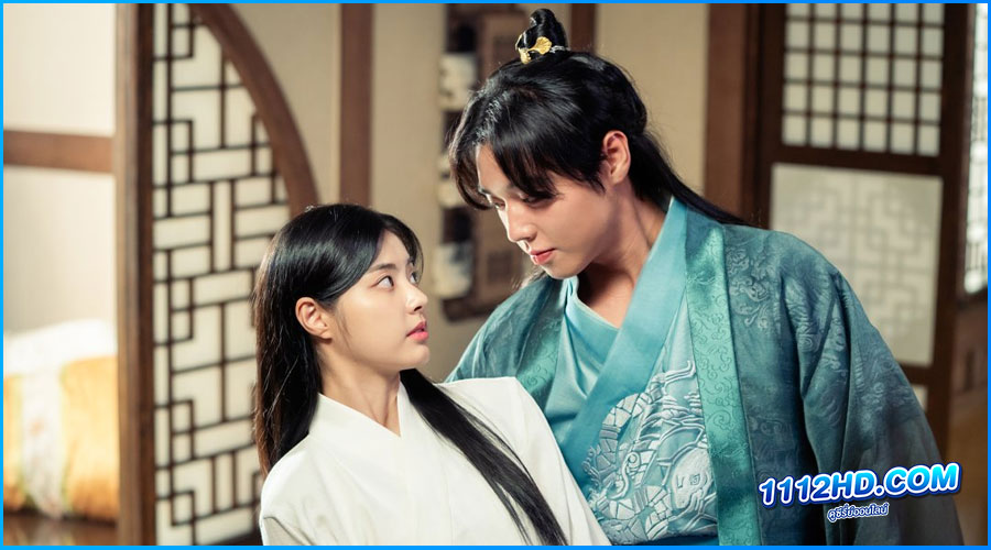 Love Song for Illusion (2024)