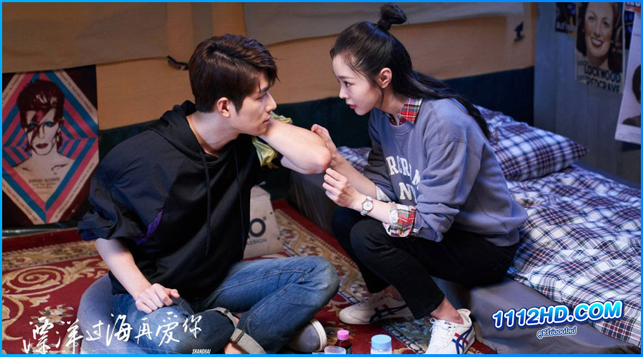 ดูซีรี่ย์ You’ll Never Walk Alone (2023) 