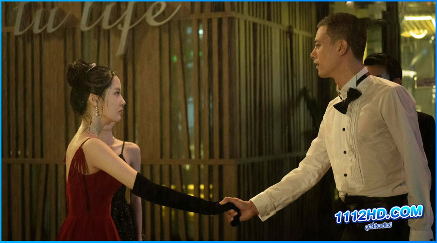  Taste of Love (2023) พากย์ไทย