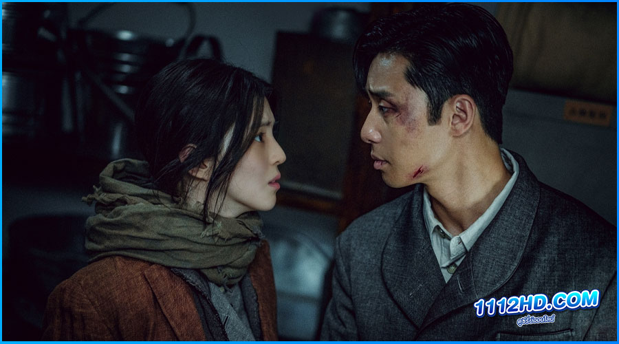  สัตว์สยองกยองซอง EP.1-7 Part 1 (พากย์ไทย)