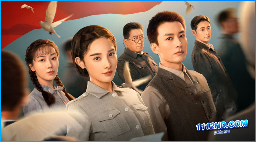 ดูซีรี่ย์ Unshakable Faith (2023)