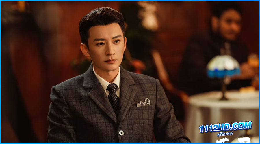 Unshakable Faith (2023) ซับไทย