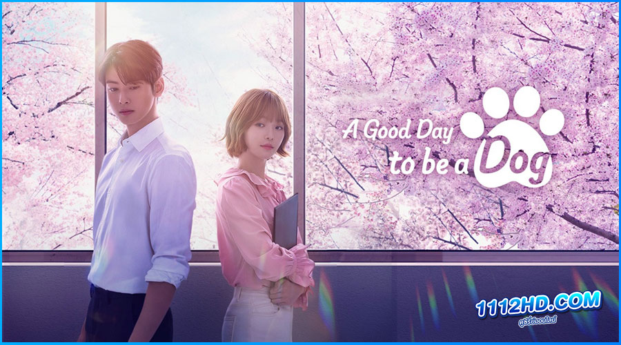 ดูซีรี่ย์ จูบรักปลดล็อก พากย์ไทย