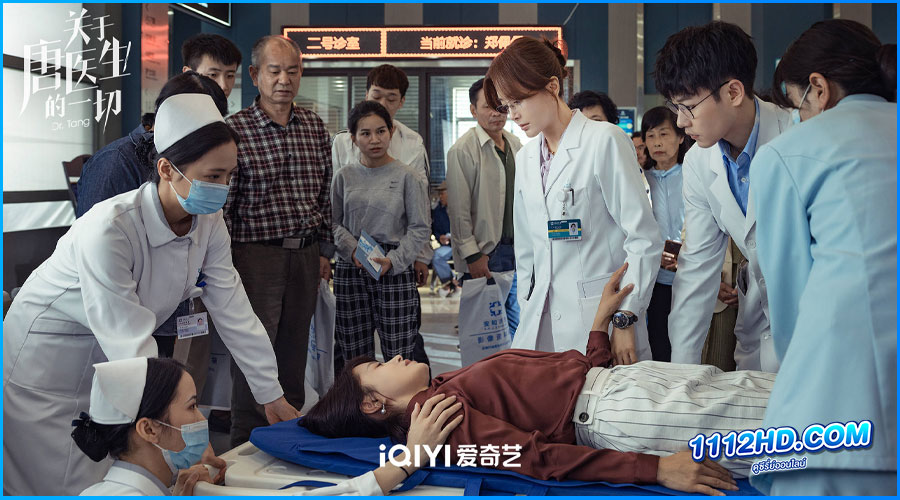 Dr. Tang ดอกเตอร์ถังยอดหมอพิชิตหัวใจ