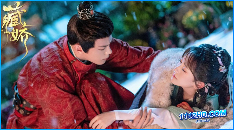  Governor's Secret Love (2023) รักมิอาจห้ามใจ