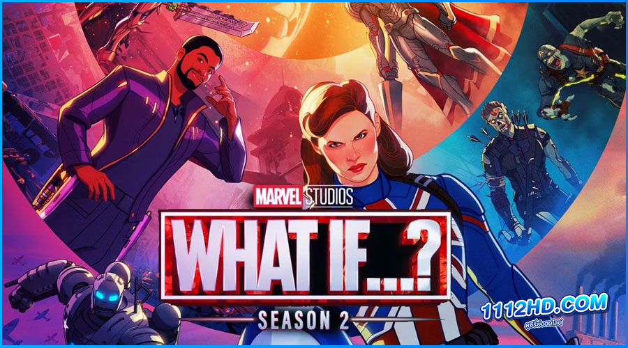 ซีรี่ย์ What If…? Season 2 (2023) 