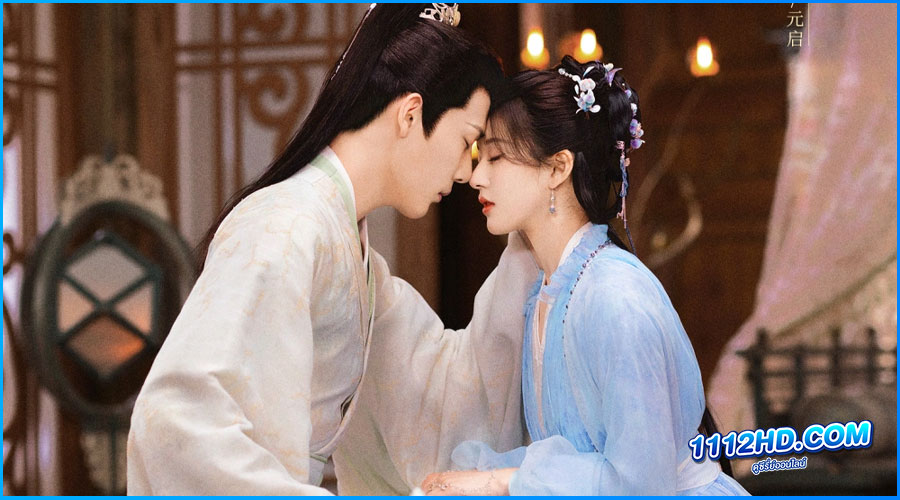 ดูซีรี่ย์ The Last Immortal 