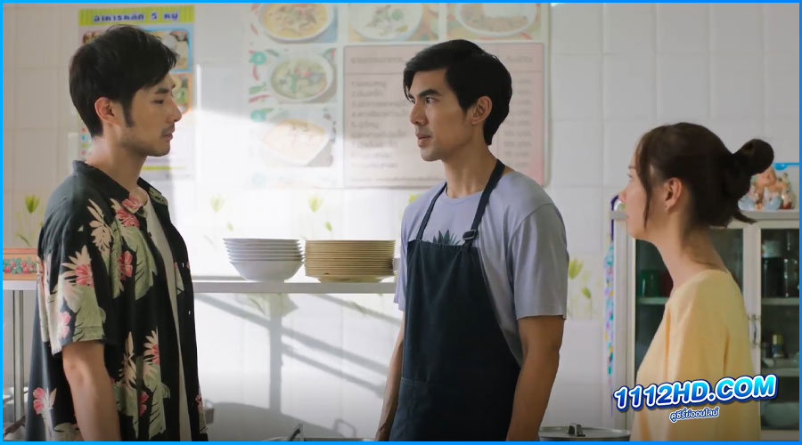 ซีรี่ย์ไทย มือปราบกระทะรั่ว My Undercover Chef 