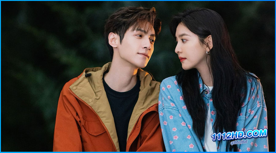 Love Is Panacea (2023) พากย์ไทย