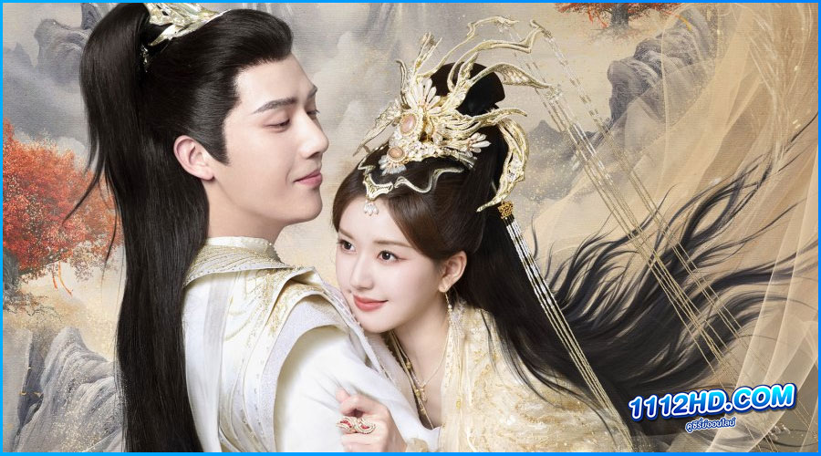 ดูซีรี่ย์ The Last Immortal (2023) 