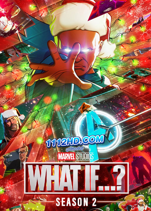ซีรี่ย์ What If…? Season 2 (2023) วอท อีฟ ซีซั่น 2 (พากย์ไทย) EP.1-9 จบ