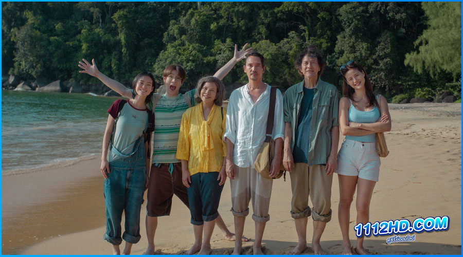 ซีรี่ย์ไทย ทีมรักนักหลอก