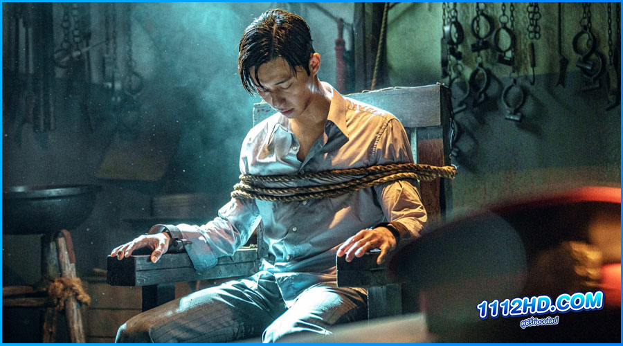 Gyeongseong Creature (2023) สัตว์สยองกยองซอง