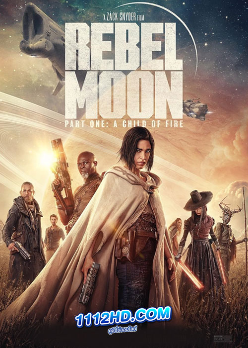 ดูหนัง Rebel Moon บุตรแห่งเปลวไฟ