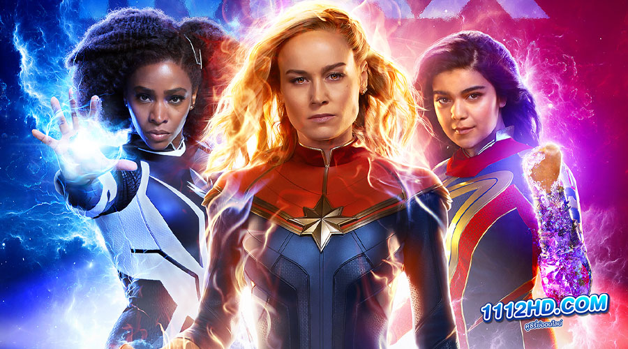 ดูหนัง The Marvels เดอะ มาร์เวลส์ 