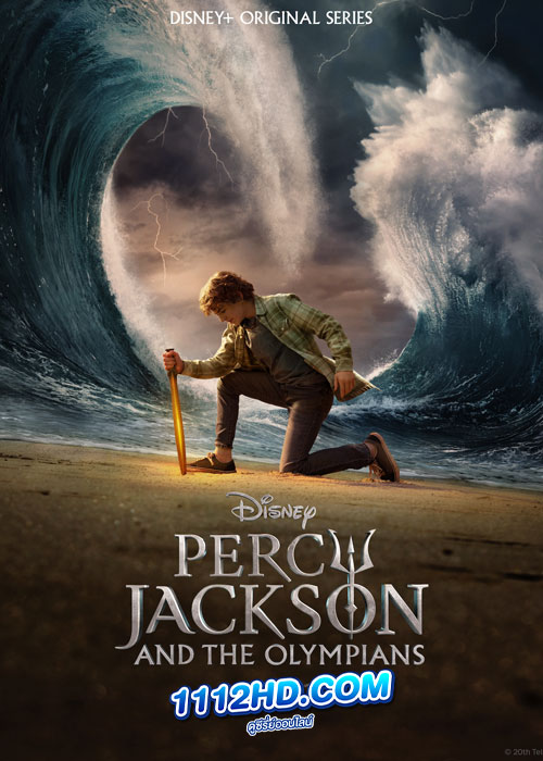 ดูซีรี่ย์ Percy Jackson and the Olympians (2023) เพอร์ซีย์ แจ็กสัน กับเทพเจ้าแห่งโอลิมปัส พากย์ไทย