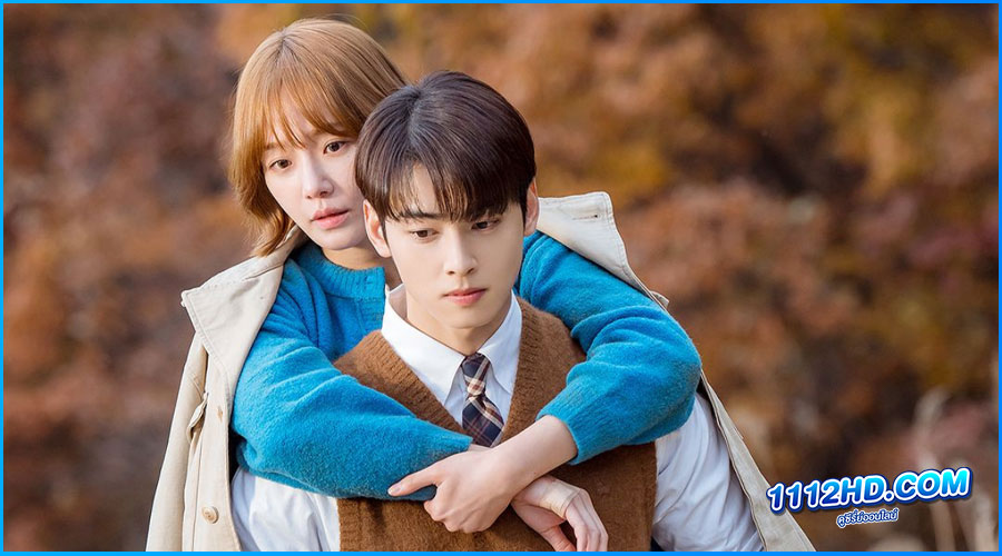 A Good Day To Be A Dog (2023) พากย์ไทย