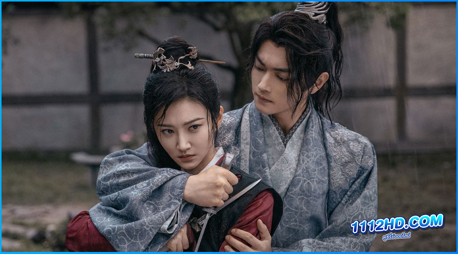 ดูซีรี่ย์ พสุธารักเคียงใจ 