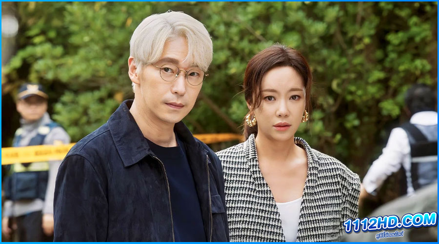 ดูซีรี่ย์ เกมล้างบาป ชีวิตแลกชีวิต พากย์ไทย