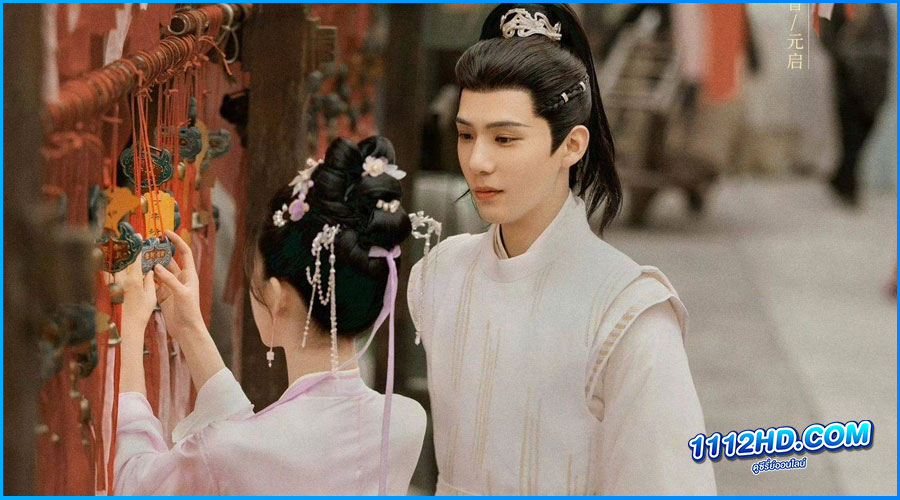 The Last Immortal (2023) ตำนานรักผนึกสวรรค์ 