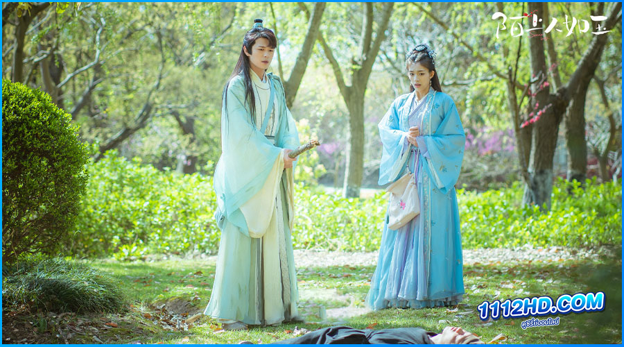 ดูซีรี่ย์ คุณหนูสามตามหารัก Special Lady (2023)