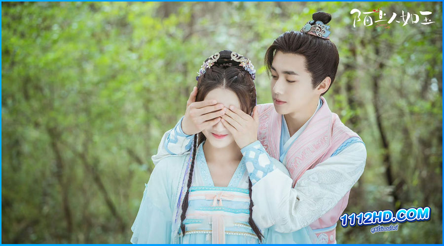 ดูซีรี่ย์ คุณหนูสามตามหารัก (2023) พากย์ไทย