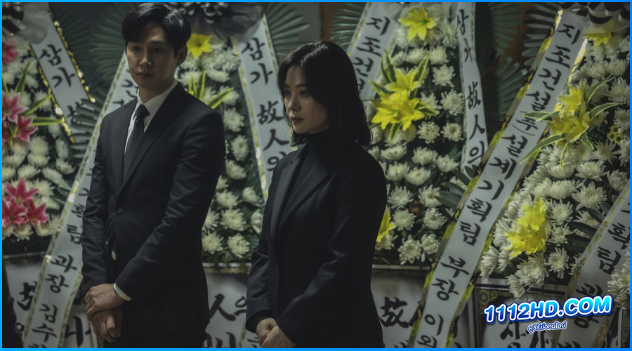 ดูซีรี่ย์ The Bequeathed (2024) พากย์ไทย