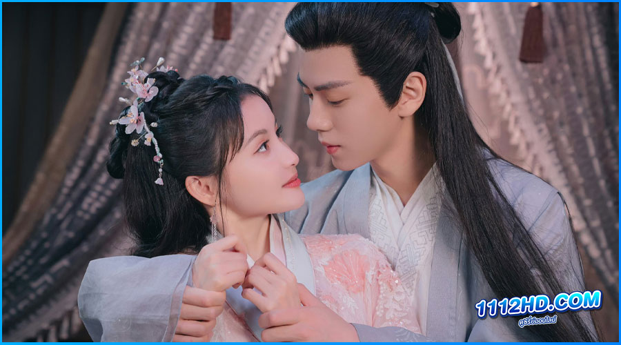 The Divine Healer ภูตสาวป่วนใจใต้เท้าหมอยา 