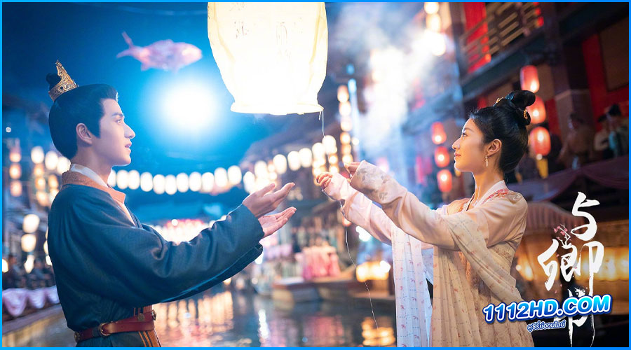 ดูซีรี่ย์ Fairyland Romance (2023) พากย์ไทย