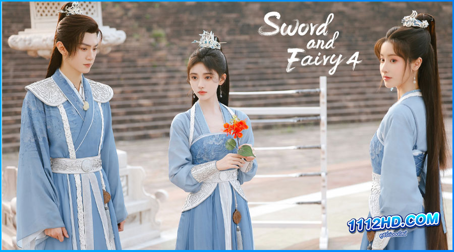 เซียนกระบี่พิชิตมาร 4 (พากย์ไทย) 