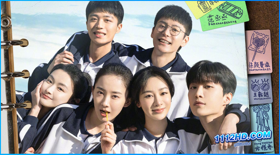 ดูซีรี่ย์ Stories of Youth and Love (2024) 