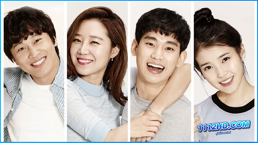 รักสุดป่วน ก๊วนโปรดิวเซอร์ (พากย์ไทย)