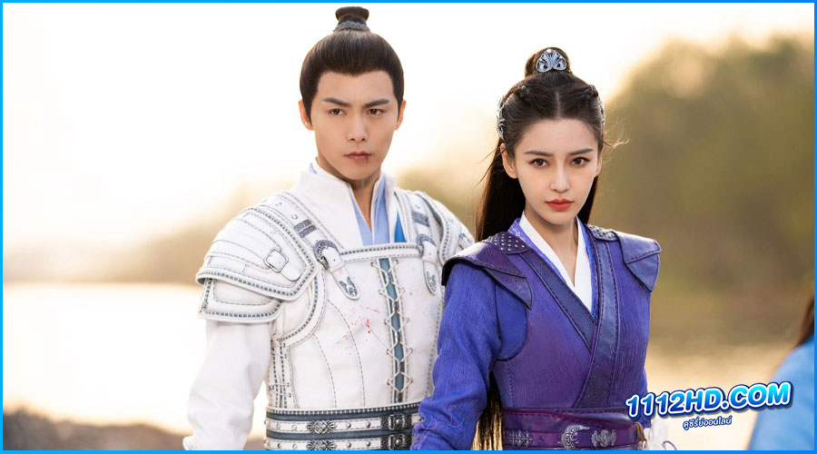 ดูซีรี่ย์ พรหมลิขิตรักพันธนาการ (2023) Divine Destiny