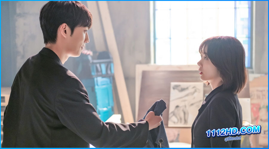 My Happy Ending (2023)