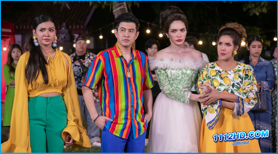  มนต์รักลูกทุ่ง 2567 