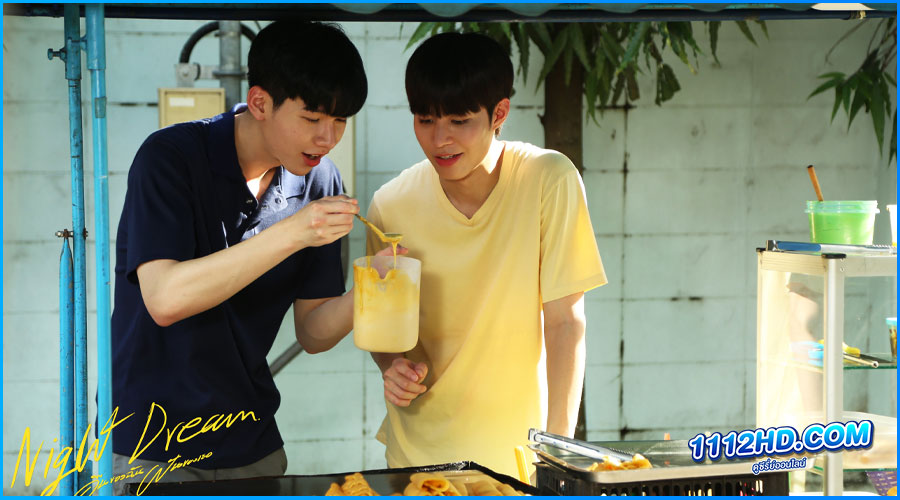 คืนของฉันฝันของเธอ Night Dream