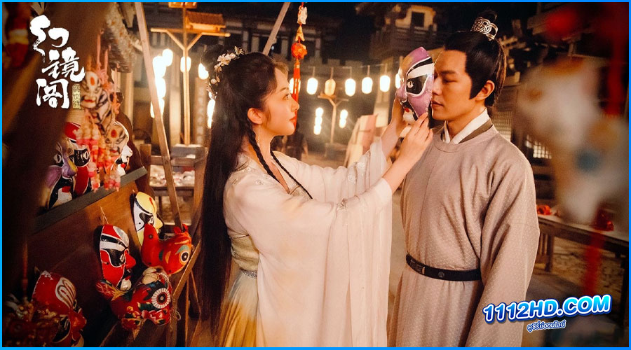 Mirage Pavilion (2024) หอมนต์มายา 