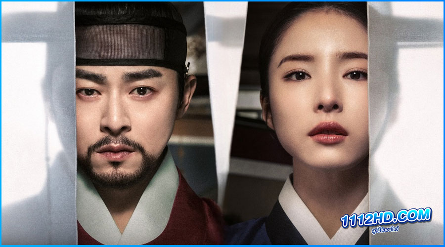 ดูซีรี่ย์ Captivating the King (2024)