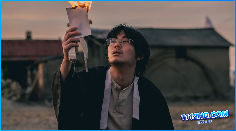 มรดกอาถรรพ์ (พากย์ไทย) 